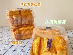 -吴酥生宫廷酥饼(南门口店)