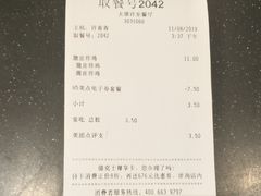 -德克士(许东店)