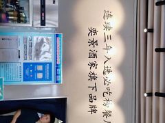 -奕景小馆·地道大连菜(恒隆广场店)