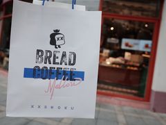-宿咕XXSHOKU(望江苑店)