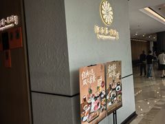 -阿吾罗·月咏精致日料(港汇恒隆广场店)