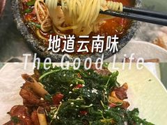 -浩海火烧云傣家菜(京广店)
