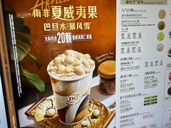 -DQ·蛋糕·冰淇淋(金鹰天地店)