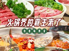 -江北北火锅馆·公路夜市(魏公村店)