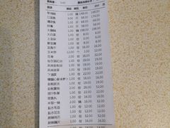 账单-锅老头铁锅炖•大锅蒸汽海鲜(韩乐坊店)