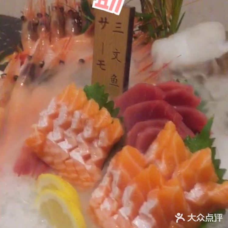 千之恋自助日料