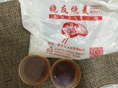 -晓友烧麦(光华村店)