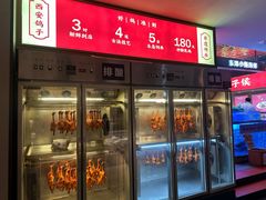 -鸽子侯·家宴·平价海鲜(绿地店)