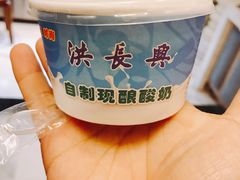 -洪长兴(广西北路店)