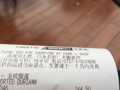 -TASTE(南海万科广场店)