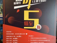 -聚宝渔港.五钻酒家(上地店)