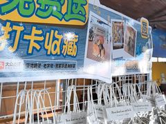 -蓝湾碧波·老字号·疍家非遗海上餐厅