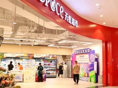 -天虹购物中心(深圳龙华店)