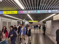 -西武百货(涩谷店)