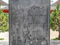 -开封府