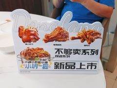 -东方饺子王(和平里店)