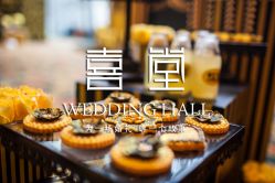 点击看大图 -上海复旦皇冠假日酒店·宴会厅