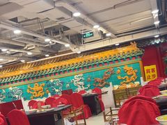 -芦月轩羊蝎子(太平桥店)