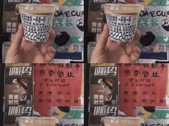 dirty-无牌咖啡&酒馆