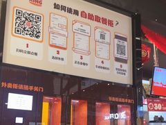 -汉堡王(歌斐中心店)