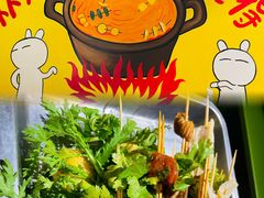 -钢管厂五区小郡肝火锅串串香(清河店)