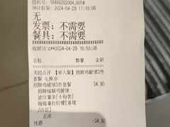 -必胜客(海雅PH店)