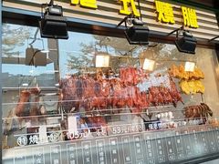 -香港新发烧腊茶餐厅(书城店)