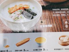-李先生牛肉面大王(北京平谷步行街店)