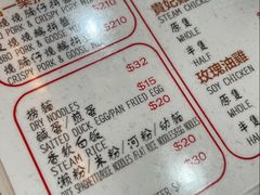 -一乐烧鹅(中环店)