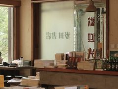 -麦田书店(国防路店)