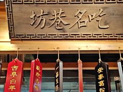 -安泰楼·佛跳墙创始人·传统闽味早茶·酒楼(三坊七巷闽菜地标店)