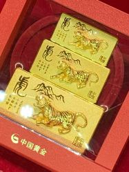 -中国黄金(北京旗舰店)