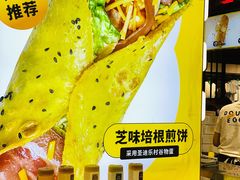 -2颗鸡蛋煎饼(龙华8号仓店)