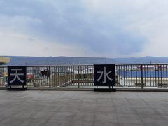 -天水南站