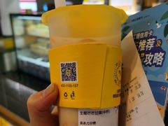 生椰芒芒甘露-丸摩堂鲜果茶(九方店)