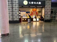-仁信双皮奶(广州南站店)