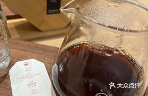 Mexican COE Geisha