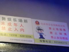 -唱吧麦颂ktv(紫金大厦店)