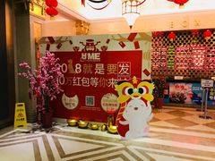 -UME影城(南京1912店)