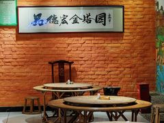 -品德宏·孔雀宴的发源地(金塔园店)