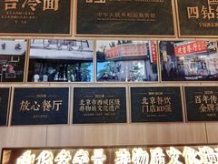 -华天延吉餐厅(西四总店)
