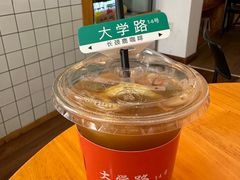 柠檬红茶-长颈鹿咖啡(大学路店)