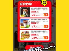 -瑞幸咖啡(大润发龙华店)