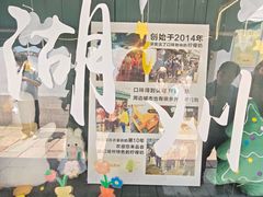 -猫的魔法密林(衣裳街店)