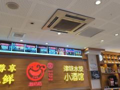 -赵奶奶水饺锅贴小酒馆(丁字沽店)