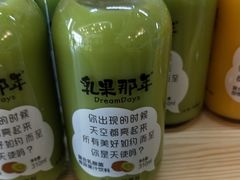 -聚利来食品(南戴河店)