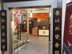 -秦汉胡同古筝围棋国学书院(罗湖分馆)