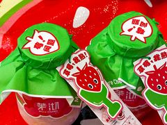 -茉沏(光启城店)