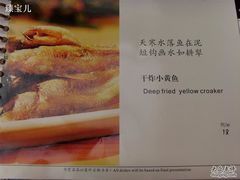 SI853365-蟹岛开饭楼