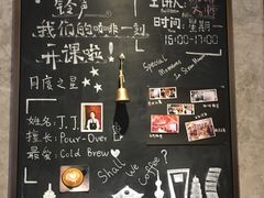 -星巴克臻选(思南公馆店)